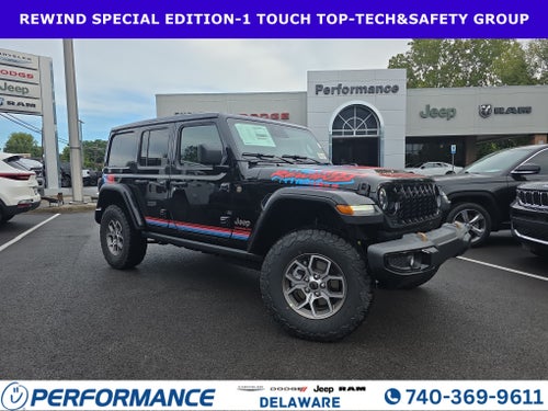 2027 Jeep Wrangler Rewind
