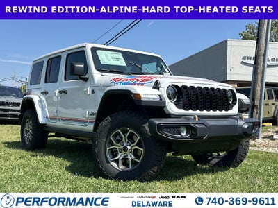2027 Jeep Wrangler Rewind