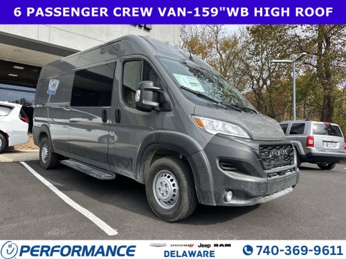 2025 RAM ProMaster 2500 High Roof